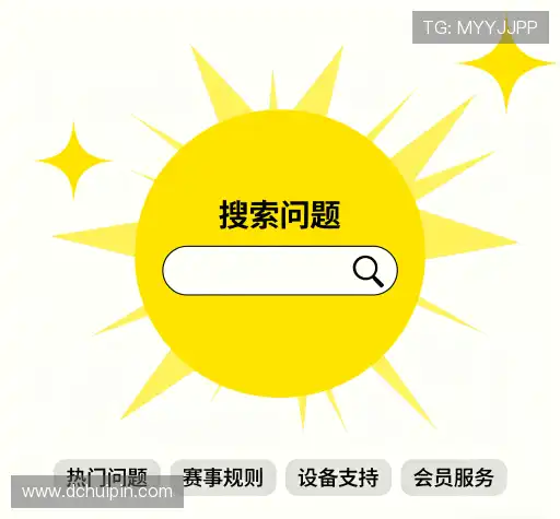 疑问解决区